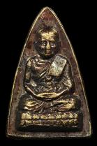 พระเครื่อง  2) หลวงปู่ทวด กลีบบัวเล็ก ร.ศ.200 หน้ารุนนิยม เนื้อทองเหลือง สวยๆ 