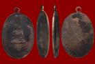 พระเครื่อง  เหรียญหลวงพ่อทอง วัดเขาตะเครา จ.เพชรบุรี ปี พ.ศ.2497 สวยแชมป์