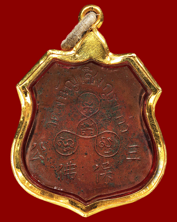 พระเครื่อง เหรียญพระพุทธไตรยรัตนนายก((หลวงพ่อโต)) วัดพนัญเชิง รุ่น 2 ปี 2485 จ.พระนครศรีอยุธยา