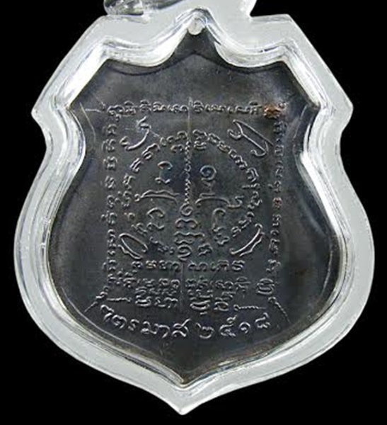 พระเครื่อง เหรียญหลวงพ่อกัสสปมุนี รุ่นแรกปี2518