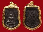 พระเครื่อง  หรียญพระพุทธชินราช รุ่นอินโดจีนสระจุดนิยม + ทอง