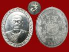 พระเครื่อง  เหรียญหลังเต่า(เนื้อเงินแท้) หลวงปู่มี วัดมารวิชัย เสาร์๕ ปี2536