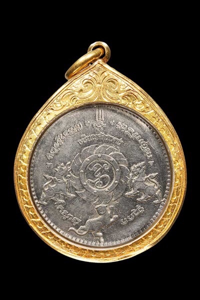 พระเครื่อง เหรียญจักรเพชร วัดดอนยานนาวาปี2508  ท้าวมหาพรหมธาดา