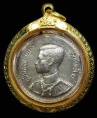 พระเครื่อง  เหรียญพระราชทาน เป็นที่ระลึก ๒๔๙๓ เนื้อเงิน หูเชื่อม ( บล็อกลึก ) สวยมาก
