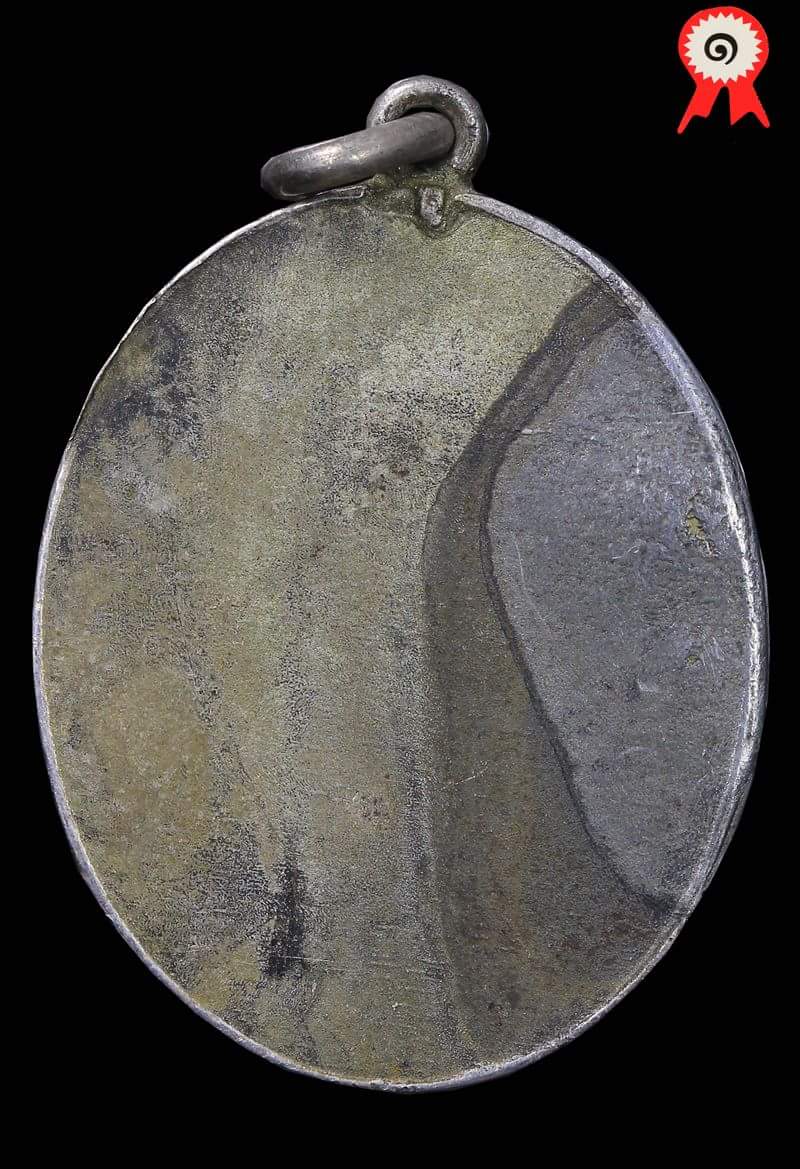 พระเครื่อง เหรียญพระปฐมเจดีย์ 2468 (เหรียญวิว ) แชมป์งานศูนย์ราชการ
