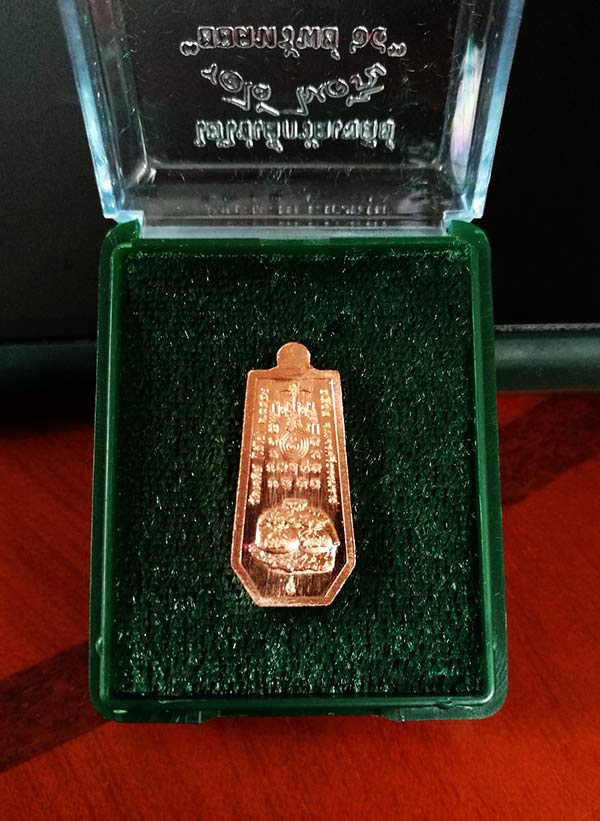 พระเครื่อง เหรียญ ขวัญถุง เนื้้อทองแดง รุ่น ยอดทรัพย์ 64 จ.นครศรีธรรมราช คัดสวยครับ