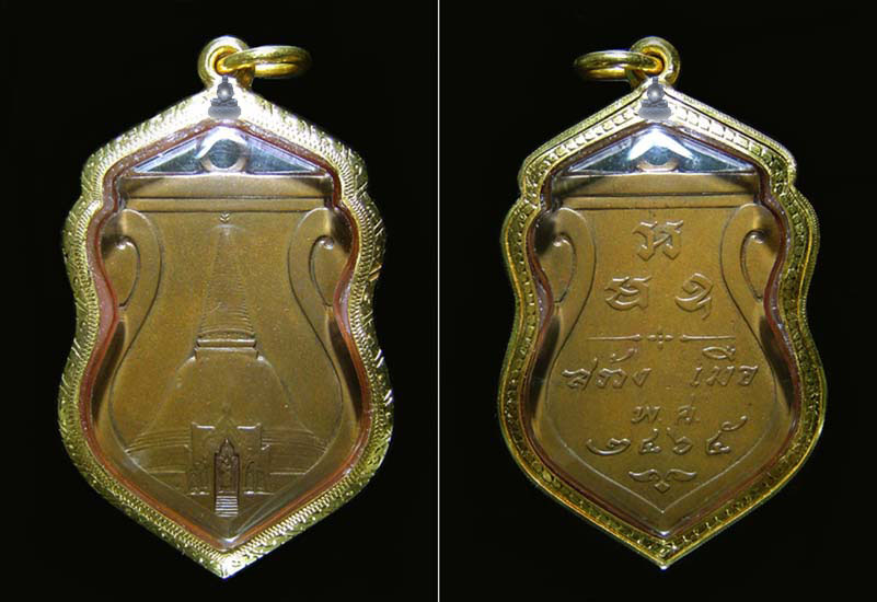 พระเครื่อง เหรียญองค์พระปฐมเจดีย์ รุ่นแรก ปี 2465 ( บล็อดนิยม )วัดพระปฐมเจดีย์ จ.นครปฐม... เหรียญรุ่นนี้จัดสร้าง สั่งปั๊มจาก ประเทศ ญีปุ่น.. 