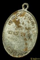  พระเครื่อง  (003)เหรียญรุ่นแรกหลวงปู่สีลา อิสสโร