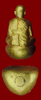  พระเครื่อง  รูปหล่อเบ้าทุบหลวงพ่อคลาย วัดจันทราวาส เนื้อทองเหลือง รุ่นแรก พระครูสุคนธธรรม (หลวงพ่อคลาย คนฺธสุธมฺโม) วัดจันทาวาส อ.กาญจนดิษฐ์ จ.สุราษฎร์ธานี