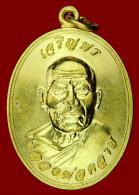 พระเครื่อง   	เหรียญเจริญพร พ่อท่านคลาย คนฺธสุธมฺโม วัดจันทาวาส เนื้อทองทิพย์ องค์ที่ 1