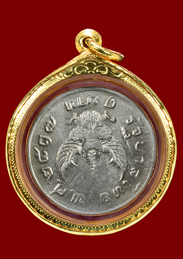 พระเครื่อง  เหรียญบาทขวัญถุง หลวงปู่ทิม ปลุกเสก เหรียญหนึ่งบาท หลังครุฑ ปี ๒๕๑๗ โค๊ดยันต์เฑาะห์ใหญ่ 2 โค๊ต หลวงปู่ทิมปลุกเสก (เหรียญจริงเงาครับ)เลี่ยมทอง