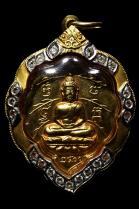 หลวงพ่อลีเหรียญใบโพธิ์(ส2)รุ่นแรกปี2500แชมป์โลก เนื้อเงินกะไหล่ทอง