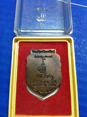 พระเครื่อง หลวงพ่อจรัญ เหรียญรูปหล่อพระสุโขทัย หลังยันต์พุดซ้อน ปี 2549