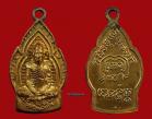 เหรียญเปลวเทียน หลวงพ่อเดิม วัดหนองโพ จ.นครสวรรค์ พ.ศ.2485 พร้อมตลับทอง 12.1 g