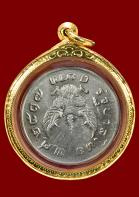  พระเครื่อง   เหรียญบาทขวัญถุง หลวงปู่ทิม ปลุกเสก เหรียญหนึ่งบาท หลังครุฑ ปี ๒๕๑๗ โค๊ดยันต์เฑาะห์ใหญ่ 2 โค๊ต หลวงปู่ทิมปลุกเสก (เหรียญจริงเงาครับ)เลี่ยมทอง