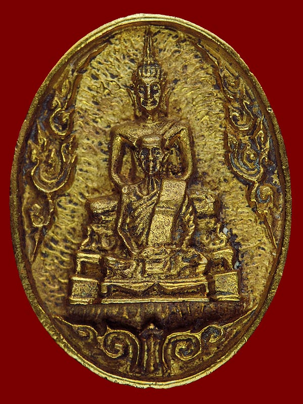 พระเครื่อง เหรียญที่ระลึกสร้างกุฏิทรงไทย หลวงพ่อเชิญ วัดโคกทอง อยุธยา เนื้อฝาบาตร พ.ศ.2537 สภาพสวย พร้อมกล่องเดิม